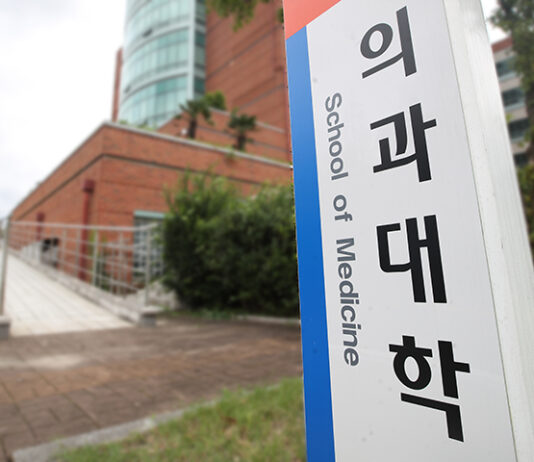 교육부 “부산대 의대 증원 부결 유감…학칙 개정 완료 당부”