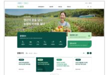 청년농업 정보 ‘탄탄대로’에서 한눈에