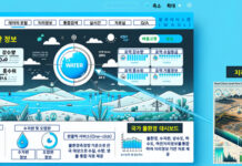 우리집 수돗물 상태도 확인…2028년 ‘물 정보 통합 플랫폼’ 개통