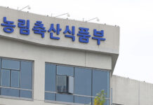 한-뉴질랜드 농림수산협력 약정 2029년까지 연장