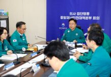 복지부 장관 “집단 진료 거부, 국민·환자 위협…절대 용납 안돼”