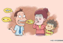 6월 ‘입냄새 관리 방법’