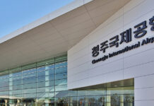 청주국제공항 확장 착수…2027년 국내선 터미널 생긴다