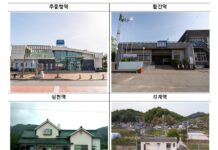 자전거 싣고 간이역 탐방여행 떠나요…이달 22일부터 운행