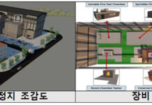 충남 홍성에 화재안전산업 진흥시설 구축…총 140억원 투입