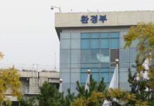 폐기물 재활용해 만든 화학물질 등록 면제