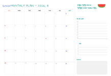 고양시 덕양구보건소, 매월 ‘청렴조례’ 실시