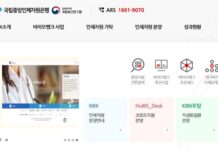 청장년기 뇌졸중 환자 유전정보 첫 공개…위험요인 조기 발굴 기대