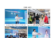 별내선 개통 후 첫 출근길, 어땠나 보니…