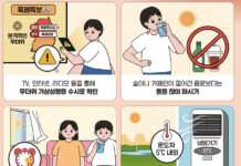 높아진 습도에 폭염까지…땡볕 장시간 노출 등 온열질환 주의