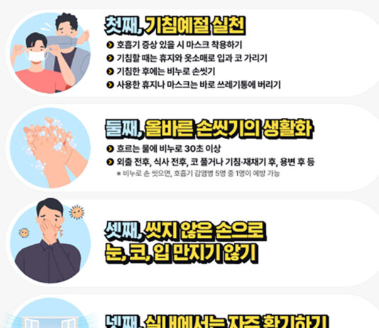 코로나19 입원환자 증가 추세…10월부터 ‘신규 백신’ 접종