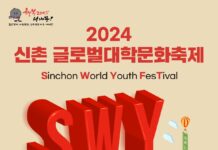 9월의 마지막 ‘불금’과 주말, 글로벌 신촌을 즐기다