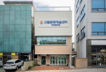 신월동 거점 문화예술공간 생긴다…23일 ‘신월문화예술센터’ 개관