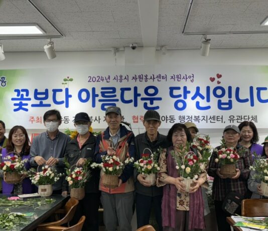 자원봉사지원단, 어르신 정서 안정 원예 프로그램 추진