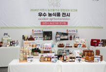 2024년 제12회 이천시 농산물가공 창업 성과 보고회 성료