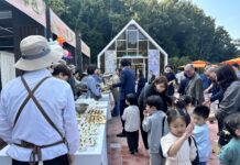 공원 속 도시농업‘팜파티’시민에 큰 호응