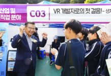 체험하고 즐기는, 중랑청소년 꿈찾기’ 2024 중랑청소년 진로박람회 성료