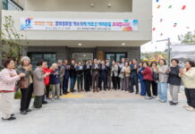 수원 화서역 먹자골목에 ‘꽃뫼경로당’ 문 열었다