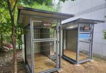 유기유실동물 임시보호장 7곳 설치