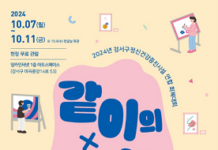 마음 속 이야기, 붓으로 그리다