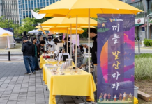 홍대? 강남? 이제 문화의 흐름은 마곡!