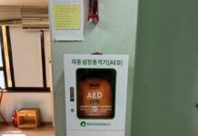 경로당 30곳 자동심장충격기 설치로 어르신 심정지 예방한다