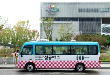 10월 2일‘성공버스(성동구 공공시설 셔틀버스)’운행 개시