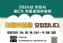 미래의 꿈나무들 모여라!