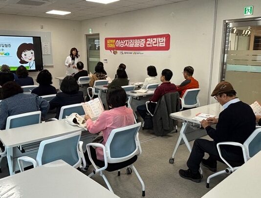 심뇌혈관질환 예방을 위한  성료