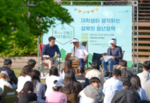 성북구청장이 여러분의 동네로 찾아갑니다 ‘1일 현장구청장실 운영’