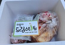 드림스타트, 취약계층 가구에 김장김치 지원