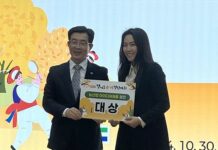 제61회 「경기도4-H경진대회」 ‘대상’ 수상