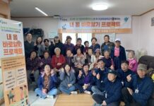 경기행복마을관리소·차 의과학대학교, ‘내 몸 바로알기 프로젝트’ 성료