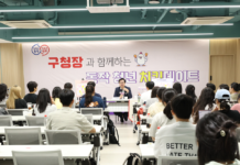 전국 최초 취득·취업 축하금까지 지원…‘동작 청년 구직활동 지원사업’ 성료