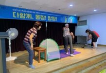 1인 가구 위한‘토닥토닥, 동행 프로젝트’… 사회적 교류 늘고 외로움 덜 느껴