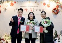 구민 아이디어가 실제 4차산업 상품개발로