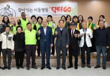 국가유공자를 위한 무료 건강검진 진행