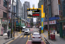 어린이보호구역 5곳에 ‘광진형 교통 스마트폴’ 설치