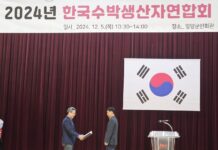 수박연구소, 노력 성과들 줄줄이 값진 결실 맺어