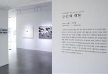 연말연시 특별한 추억으로 채워줄 청년 작가 공모 전시 개최