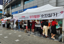 건강 지킴이 광진…고위험군 심뇌혈관질환 예방 지원사업 운영