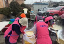 두부 만들기 행사 열어