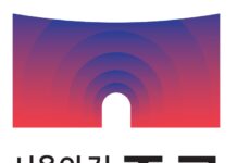 국가유공자 예우