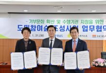 기업·재단 ‘도민참여숲’ 조성 힘 보탠다