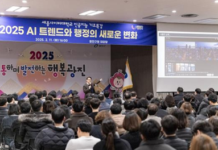 세종사이버대학교와 협약 맺고 인공지능(AI) 교육 확대