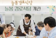 경로당 중식도우미 일자리 대폭 확대…월 10만원 추가수당 지급