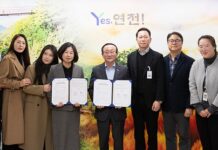 다국어소식지 제작 위한 업무협약 체결