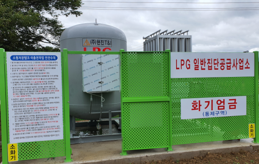 경남도, 전국 최초 LPG배관망 안전순찰단 운영