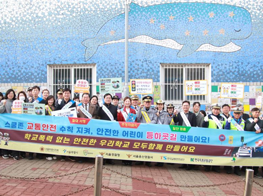 교통안전×SPO×지역사회, 안전한 등굣길 만들어요!
