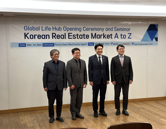 서울시-현대백화점, 내·외국인 교류 공간‘글로벌라이프허브’개소